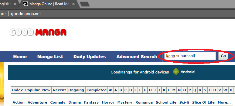 goodmanga.net search box highlighted